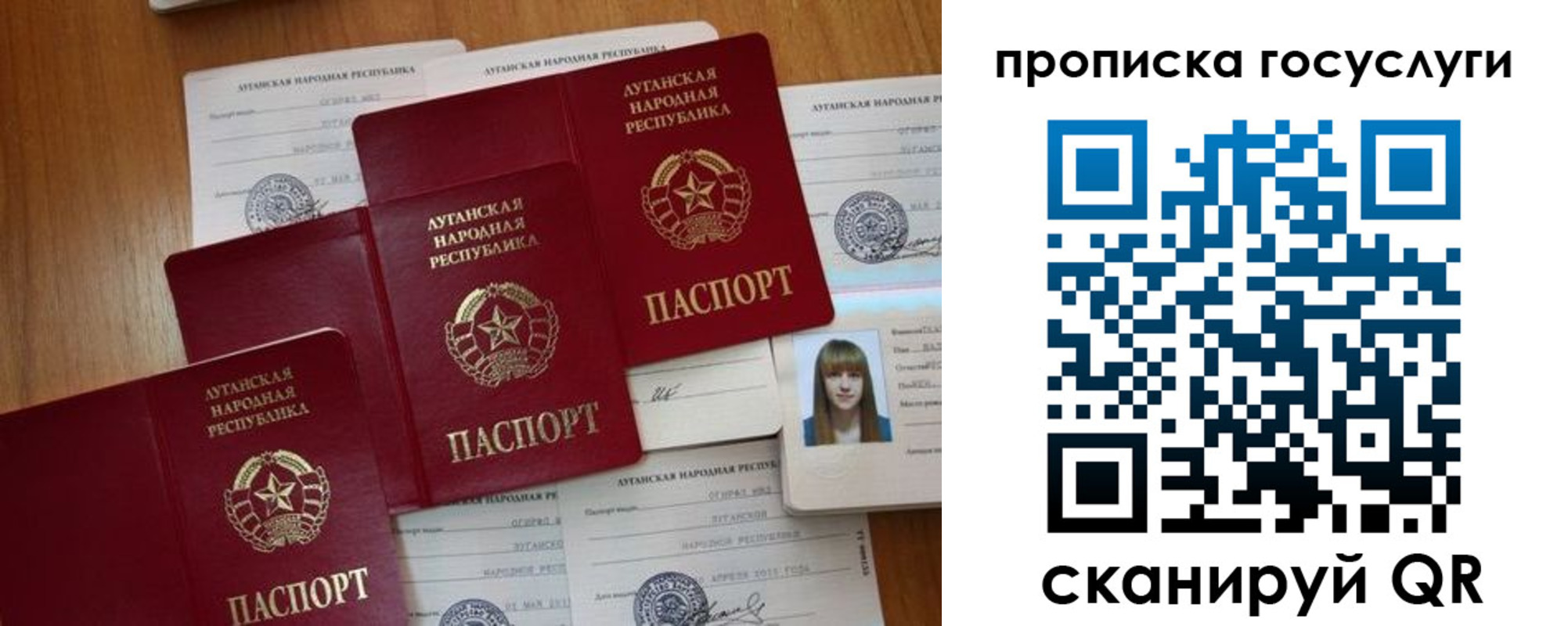 временная регистрация поиск в Комсомольске-на-Амуре